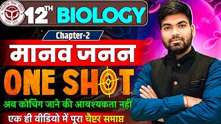 Class 12 Biology Chapter 2  One Shot🔥 मानव जनन  Human Reproduction One Shot Class 12 [upl. by Rosmarin]