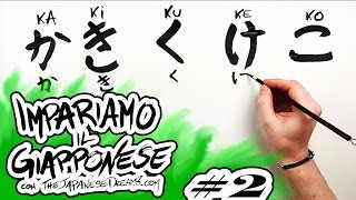 Impariamo il Giapponese 2  Hiragana  KA KI KU KE KO  GA GI GU GE GO  Lezioni di Scrittura [upl. by Dnomad897]