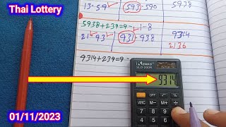 Thai Lottery  First Single Tandola Routine vs First Single Akra Root 01112023 [upl. by Lashond592]