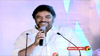 Sagaptham Audio Launch  Actor Director Sundar Cs Speech [upl. by Helenka]