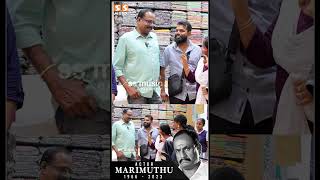 உங்கள பாத்ததுல எனக்கு ரொம்ப சந்தோசம்  Ethir Neechal Marimuthu [upl. by Macdonell123]