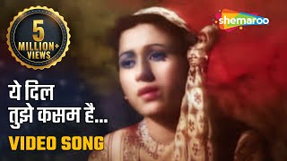 Ai Dil Tujhe Kasam Hai  Madhubala  Dulari  Bollywood Songs  Lata Mangeshkar [upl. by Lilian]