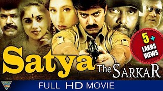 Satya The Sarkar Gaayam Hindi Dubbed Full Length Movie  Jagapathi Babu  Eagle Hindi Movies [upl. by Annohsal57]