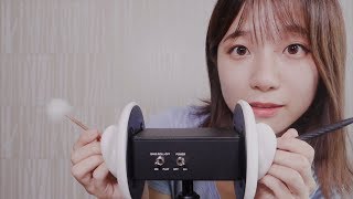 ASMR 3dio Ear Cleaning amp Massage [upl. by Rehpotsihrc]