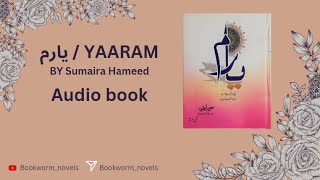 Yaaram novel episode 54 audio book  BY SUMAIRA HAMEED [upl. by Chansoo]