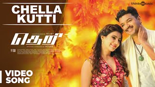 Theri Songs  Chella Kutti Official Video Song  Vijay Samantha  Atlee  GVPrakash Kumar [upl. by Boyce]