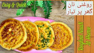 Roghni Naan Recipe At Home  Make Pefect Roghni Naan At Home [upl. by Mikaela557]