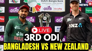 Bangladesh Vs New Zealand LIVE  Bangladesh Vs New Zealand LIVE Match 2023  Cricket News LIVE [upl. by Esaele]