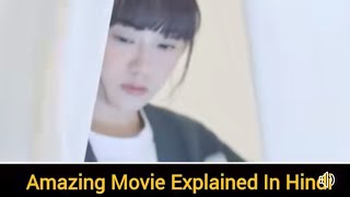 Amazing movie explained in Hindi  hollywood movie explained in hindi english movie [upl. by Soane377]