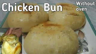 Chicken Bun Without Oven Recipe By Marias BAKEHOUSE [upl. by Monda]