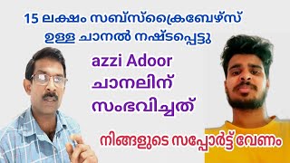 Azzi adoor ചാനലിന് സംഭവിച്ചത് [upl. by Zetrom]