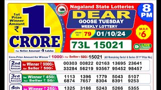 LOTTERY SAMBAD 8PM NIGHT RESULT 01102024 [upl. by Connie]