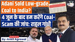 Adani Suspected of Fraud By Selling LowGrade Coal as HighValue Fuel  UPSC [upl. by Patty]