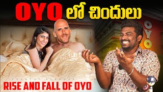 CASE STUDY  OYO లో చిందులు  RISE AND FALL OF OYO  Kranthi Vlogger [upl. by Robet]