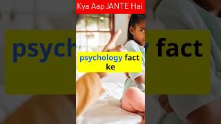 Physiology Facts in hindi physiologyfacts factstorm aifactsta feedback shorysfeed [upl. by Amalia]