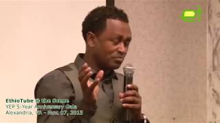 መስከረም በቀለ Ethiopia Amharic Comedy at Young Ethiopian Professionals 5th Year Dinner YouT [upl. by Enilrek]