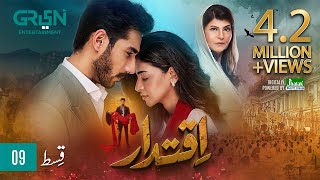 Iqtidar Episode 9 ENG CC Anmol Baloch  Ali Raza  17th October 2024  Green TV Entertainment [upl. by Nidnerb]