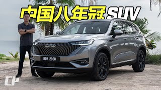 2024 GWM Haval H6 HEV FIRST DRIVE in Malaysia  马来西亚长城汽车的镇店之宝 [upl. by Vern]