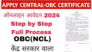 OBC NCL CERTIFIRCATE KAISE BANAYE CENTRAL LEVEL WALA 2024  HOW TO APPLY OBCNCL CERTIFICATE [upl. by Soo]