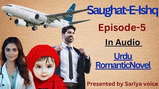 SaughatEIshq Episode5 UrduRomanticNovel Khoobsoorat awaz k sath ❤️🔥👍 [upl. by Noek]