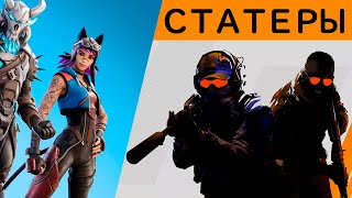 Фризы и Cтатеры в играх из за таймера Windows  Убираем статеры в cs2 fortnite valorant dota2 roblox [upl. by Sorkin]