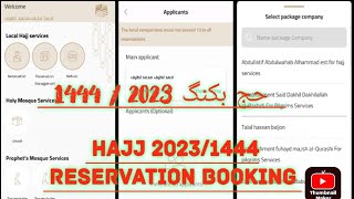 Hajj Nusuk  How To Book amp Apply  Booking Process Hajj Reservation Update 2023  1444 حج بکنگ [upl. by Yllehs]