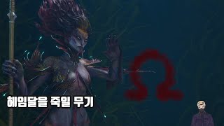 갓 오브 워 라그나로크  기괴하네 [upl. by Khichabia486]