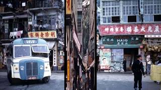 Hong Kong 1960 六十年代香港 [upl. by Lianne]