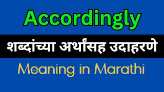 Accordingly Meaning In Marathi  Accordingly explained in Marathi [upl. by Mallis765]