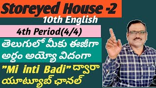 The storeyed House II 4th Period 10th English Unit 5 తెలుగులో [upl. by Skipton751]