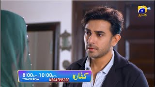 Kaffara Mega Episode 77 amp 78 Promo  Tomorrow at 800 PM only on Har Pal Geo [upl. by Stuppy]