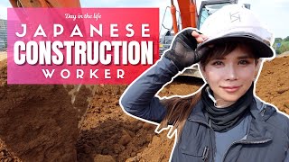 Day in the Life of a Japanese Construction Worker [upl. by Ahsilrae]