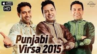 Punjabi Virsa 2015 Auckland  Full Length [upl. by Fellner]