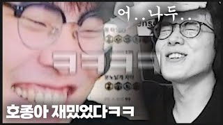 자낳대 내전 정글 상대 플레임 [upl. by Okramed]