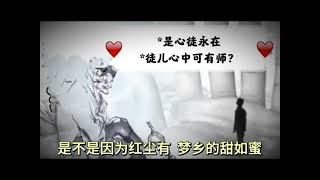 善歌調寄託海的牧羊人可可 語寄師在屏山等你 [upl. by Fitzger]