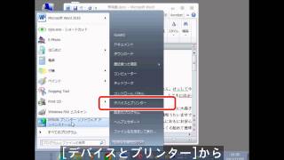 プリンターに送ったデータが印刷されない （エプソン EP812AEP881AEP880AEP30VAEP808AEP978A3EP30VAEP10VA） NPD5012 [upl. by Kalbli]