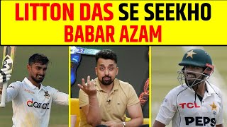 PAKISTAN VS BANGLADESH 2ND TEST LITTON DAS SE SEEKHO BABAR AZAM [upl. by Hatfield]