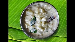 Vellarikka KichadiPachadi വെള്ളരിക്ക പച്ചടി Onam Special Recipe [upl. by Haduj859]