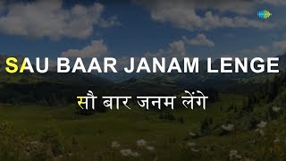 Sau Baar Janam  Karaoke Song with Lyrics  Ustadon Ke Ustad  Mohammed Rafi [upl. by Hagep]