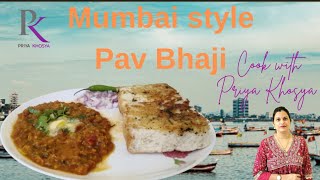 Mumbai Juhu Beach Style Pav Bhaji  मुंबई की मशहूर पाव भाजी  Easy amp Tasty Pav Bhaji Recipe [upl. by Pugh]