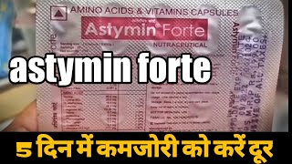 Astymin Forte Capsule BenifitsDosage FormsSide effects Multivitamin amp Nutrition astymin forte [upl. by Holmun314]