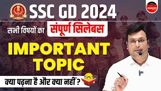 SSC GD Syllabus 2023 2024  SSC GD Syllabus in Hindi SSC GD All Subject syllabus SSC GD New Vacancy [upl. by Onaicilef]