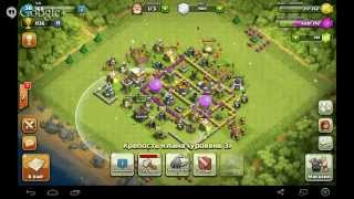 Стрим  1250 кубков на 6 уровне Ратуши  Секреты Clash of Clans [upl. by Labinnah617]