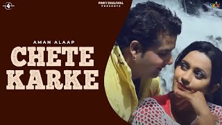 Aman Alaap  Chete Karke  Full HD Brand New Latest Punjabi Songs 2014 [upl. by Weinreb487]