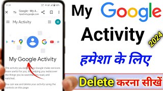 how to delete my activity on google  delete my google activity  google web history  my activity [upl. by Ime]