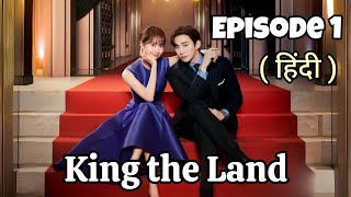 King the Land Episode 1 Explained In Hindi  New Korean Drama King the Land in Hindi King the Land [upl. by Suzetta734]