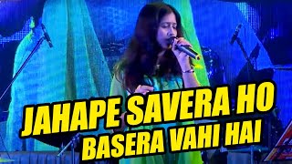 JAHAPE SAVERA HO BASERA VAHI HAI जहापे सवेरा हो बसेरा वही है I SAMPADA GOSWAMI I GOLDEN HITS [upl. by Novoj]