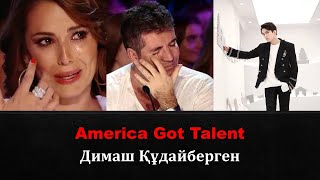 Dimash USA AGT  Simon Reaction  show America Got Talent AGT  Димаш Құдайберген​ [upl. by Hnahc]