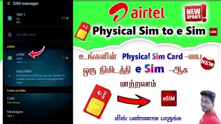 Airtel ESim Activate 2024  Airtel esim Activate wit mobile change full process details in Tamil [upl. by Julia865]