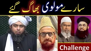 Saray Molvi Bhaag Gaye    Dr Zakir Naik In Pakistan  Engineer Muhammad Ali Mirza [upl. by Enitsuj]